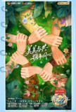 花儿与少年·同心季/花儿与少年7 / 花少7 / 花儿与少年 第七季 / 花儿与少年·回归季‎ 马思纯 李沁 综艺 真人秀[百度网盘]