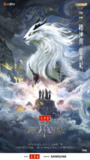 披荆斩棘2025 /披荆斩棘5 / 披荆斩棘 第五季 / 披荆斩棘的哥哥5 / 以火焰的名字呼唤我 综艺 真人秀[百度网盘]