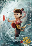 哪吒之魔童闹海/哪吒/ 哪吒2之魔童闹海 /哪吒2/哪吒之魔童降世 /魔童闹海(2025) 4K＆1080p 附相关系列[百度网盘]