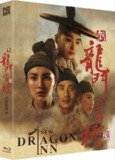 新龙门客栈(1992)【蓝光原盘 REMUX】【国粤多音轨】【内封简繁英】【张曼玉/林青霞】[百度网盘]