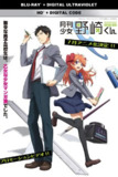 月刊少女野崎君(2014)【蓝光原盘 REMUX】【内封简繁字幕】【喜剧/动画】[百度网盘]