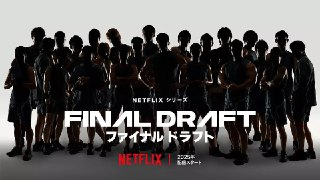 最后复活战 (2025) 1080P高清 真人秀[百度网盘]
