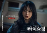 退货儿童 아이쇼핑 (2025) 【全8集】【1080p WEB-DL】【内封简繁英】【剧情/犯罪】·[百度网盘]