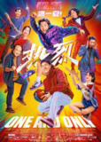 热烈 (2023)剧情 喜剧 黄渤 王一博 120FPS/DTS环绕音[百度网盘]