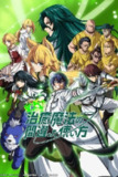 治愈魔法的错误使用方法 治癒魔法の間違った使い方 (2024)[百度网盘]