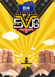 哈哈哈哈哈/五哈 (五季合集)【4K.臻彩】【高码率】【854GB】完结[百度网盘]