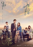 十年三月三十日 (2019)[百度网盘]