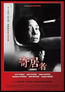 《寄居者》(2023)[1080P][简繁字幕][恐怖][大卫·克拉克/Emmanuelle Escourrou/Fabien Hintenoch][百度网盘]