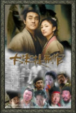 大宋提刑官(两季合集)【4K.高码率】【内嵌简中】【悬疑/历史/古装】[百度网盘]