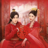 明媒善娶 (2025)【24集全】【4K.EDR】【高码率】【内嵌简中】【喜剧/古装】[百度网盘]