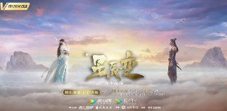 【动漫】星辰变 第二季 (2020)