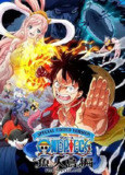 海贼王鱼人岛篇特别编辑版 (2024) 4K EDR 全集 简中硬字幕