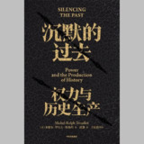 【电子书】沉默的过去 全格式[百度网盘]