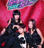 S.H.E - 2003年专辑 - Super Star ape cue