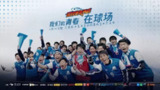 足球少年养成 第一季 (2018)