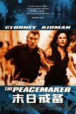 末日戒备 (1997) 末日戒备 战略杀手 1997 乔治克鲁尼 4K原盘REMUX 杜比视界 内封简英双语字幕 67G[百度网盘]
