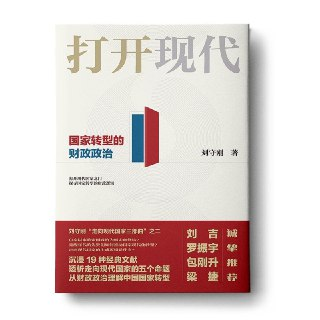 【电子书】打开现代 全格式[百度网盘]