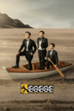 哈哈哈哈哈 (2020) 第五季 4K 臻彩 杜比音效 全12期[百度网盘]