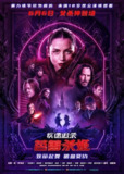 疾速追杀：芭蕾杀姬 (2025) 疾速追杀 芭蕾杀姬 2025 4K Web SDR 高码率 内封简英双语字幕 19G[百度网盘]