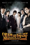 伊甸之东 에덴의 동쪽 (2008)[百度网盘]