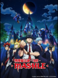 【动漫】物理魔法使马修 マッシュル-MASHLE- (2023)