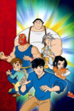 成龙历险记（2000）95集全 国配 内嵌简英