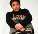 黎明 - 1998年专辑 - 如果可以再见你 Flac