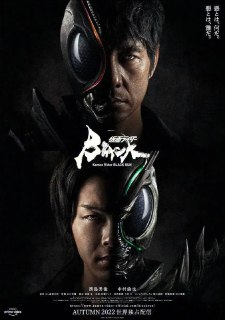 假面骑士黑日 (2022) 4K 中字内嵌字幕