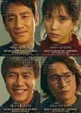 我的大叔 (2018) 4K 60FPS 中字外挂字幕