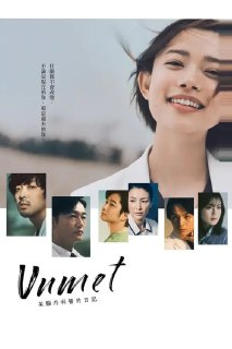 unmet 某脑外科医的日记 (2024) S01 1080p 内封简繁