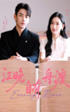 【短剧】江晚自有舟渡（62集全集）熊云皓＆张张