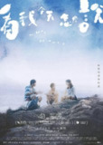 看我今天怎么说 (20244) 1080P高清[百度网盘]