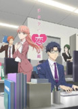 宅男腐女恋爱真难 动漫版+真人版[百度网盘]
