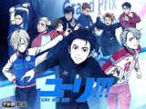 【动漫】冰上的尤里 ユーリ!!! on ICE (2016)