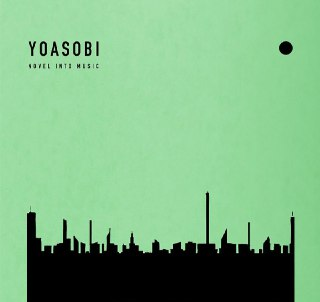 YOASOBI - 2021年专辑 - THE BOOK 2 Flac