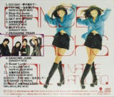 Namie Amuro - 1995年专辑 - DANCE TRACKS VOL.1 Flac
