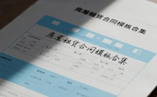 2025房屋租赁合同模板合集，最全实用租房合同范本