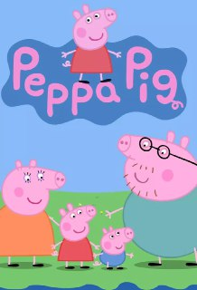 小猪佩奇 第一季 Peppa Pig Season 1 (2004) 4K/1080p[百度网盘]