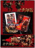 让子弹飞 (2010) 1080p 原盘REMUX 国川双语 AVC DTS-HD MA 5.1[百度网盘]
