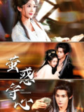 【短剧】萤惑守心（80集全集）耿致忻＆祎一