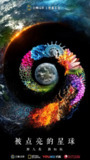 68ac0ca2b9947.jpg (90×160)
