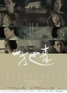 一把青 (2015) 1080P