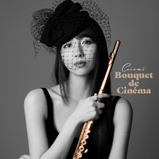 木村心美 Cocomi - Bouquet de Cinéma ALAC 24bit 96kHz 高解析度无损