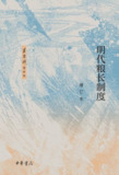 《打破常规：印度特色的繁荣之路》（epub）