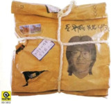李宗盛 - 1986年专辑 - 生命中的精灵 wav