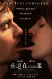 同甘共苦（2025）4K HDR10+ 内封简繁