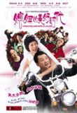 媳妇的美好时代 (2009)[百度网盘]