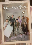 若你说出愿望 당신이 소원을 말하면 (2022)[百度网盘]