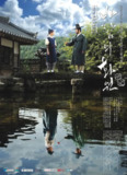 风之画员 바람의 화원 (2008)[百度网盘]