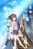天体的秩序 天体のメソッド (2014)[百度网盘]